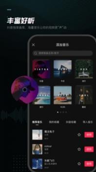 油画3d运镜特效 v3.0.5