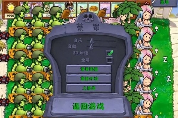 pvz2 女性植物拟人化 v3.0.5