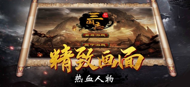 指间三国志 2020-01-14 14:32