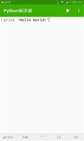 python手机版 v10.0.5
