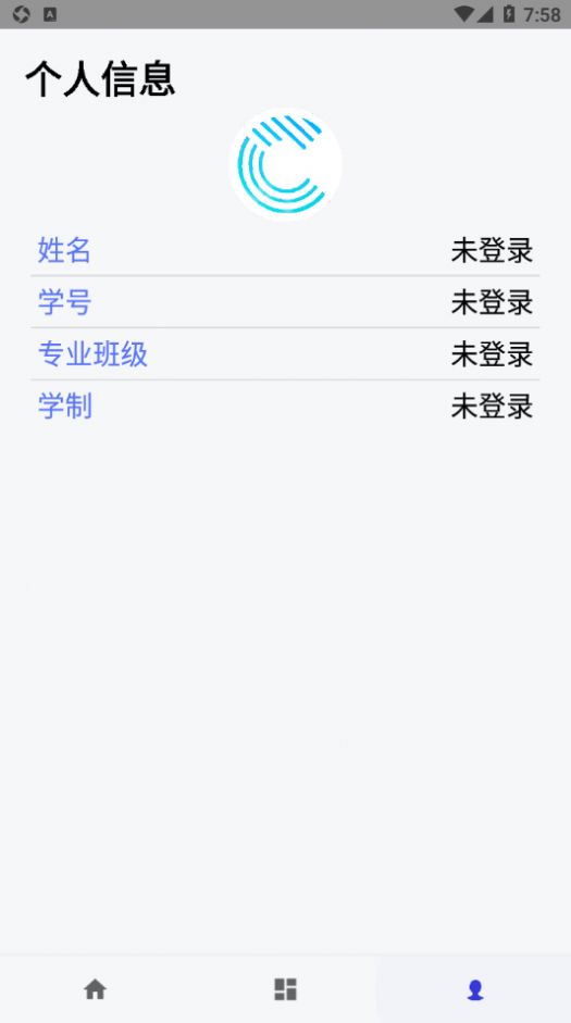 CUMTB助手校园服务app手机版图片1