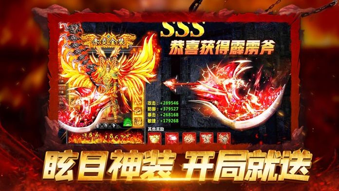 万劫连击手游高爆版图片2