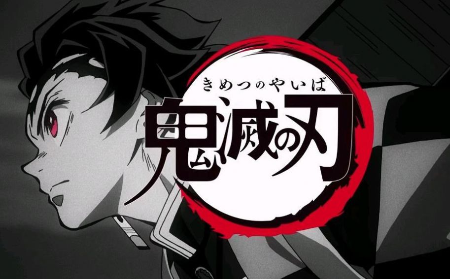 鬼灭之刃无限列车篇樱花手游抢先版  v3.1.3