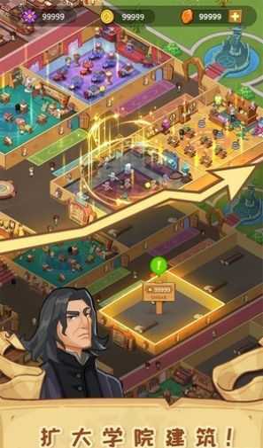 放置魔法学院 v1.0.8