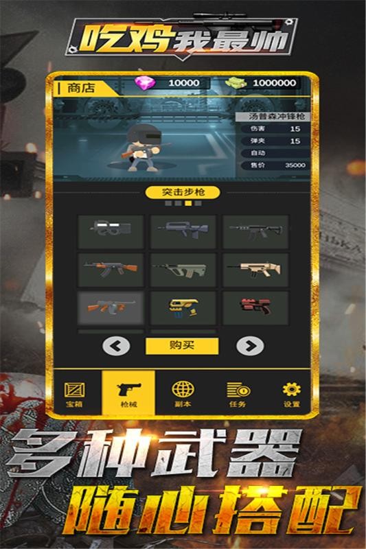 吃鸡我最帅 2020-04-03 15:56