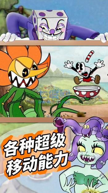 茶杯头正版 1.6.2