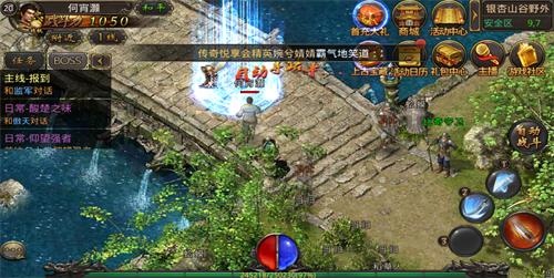 神途圣境单职业版