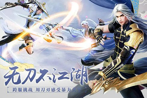 手游百战天下 v1.2.5