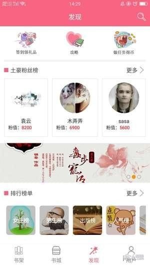 新华阅读小程序app最新版下载  v4.2.4