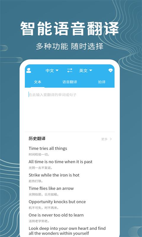 名车语音翻译.png