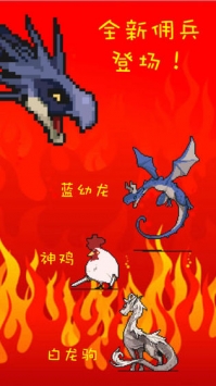 打BOSSios版 v4.0.5