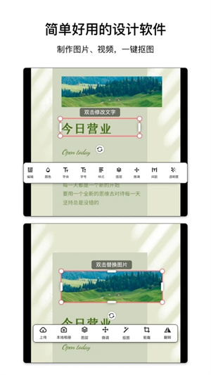 图怪兽app手机免费版 v4.3.5