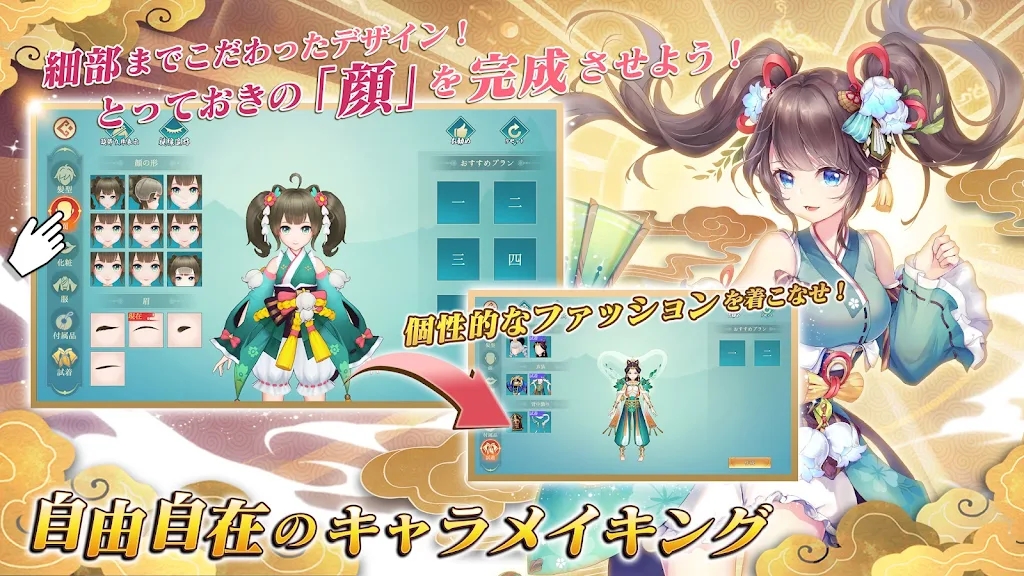 山海手游官方版  v4.4.4