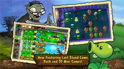 植物大战僵尸95国际版  v1.0.0