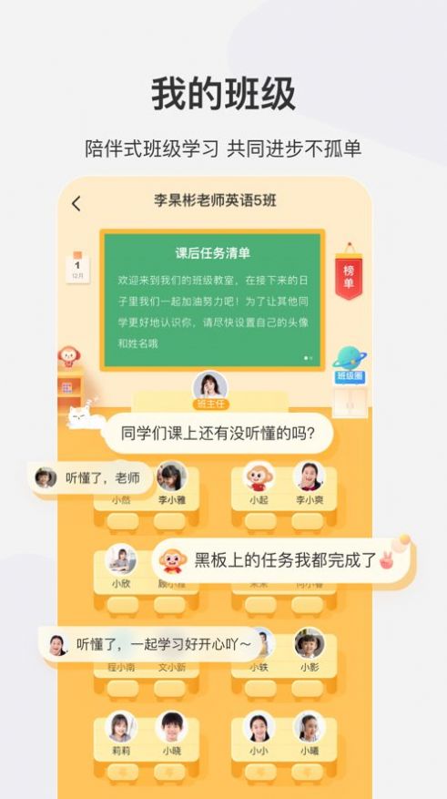 希望学网校App官方安卓下载  v5.0.4