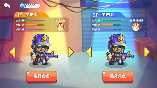 地下勇士大作战官方版 v4.0