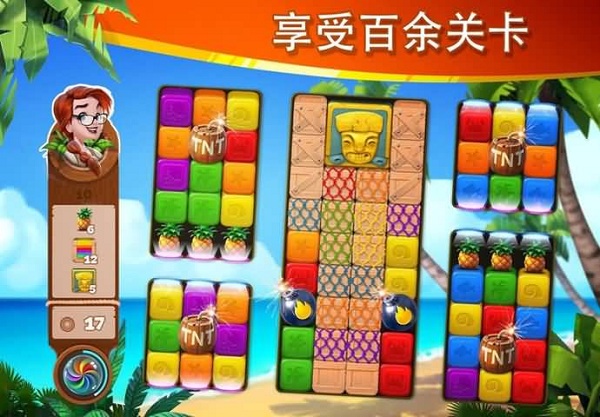 迷失之岛消消乐冒险无限星星版