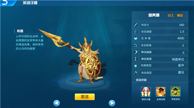 众神时代手游
