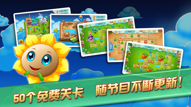 花儿与少年2018最新版 v2.0.1 安卓版