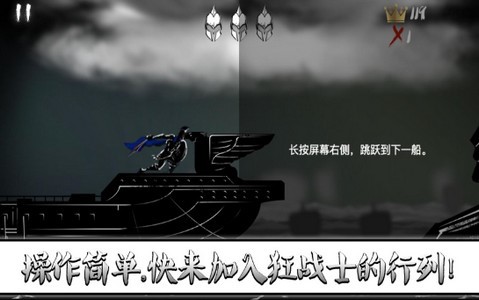 了不起的杀戮战士  V 1.0