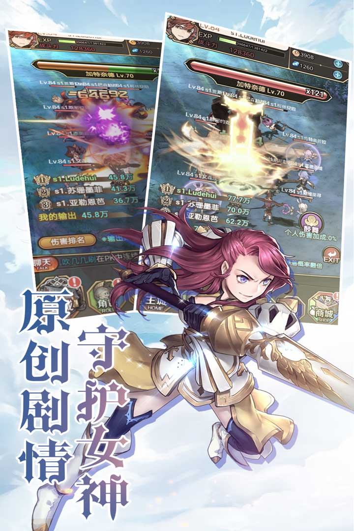 火柴人星光之战 v1