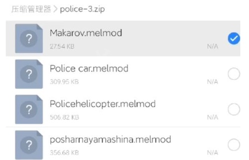 甜瓜游乐场7723自带模组