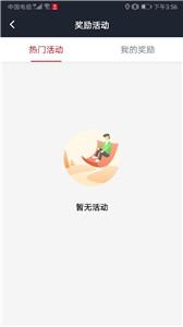 大象出行司机端  v4.80.0.0005