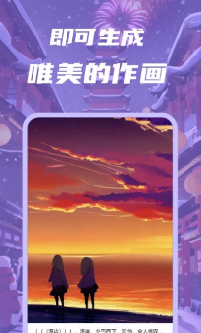 智画AI  v1.0.1