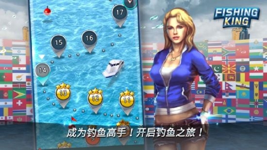 钓鱼王城市垂钓者之王 V1.0.0 安卓版