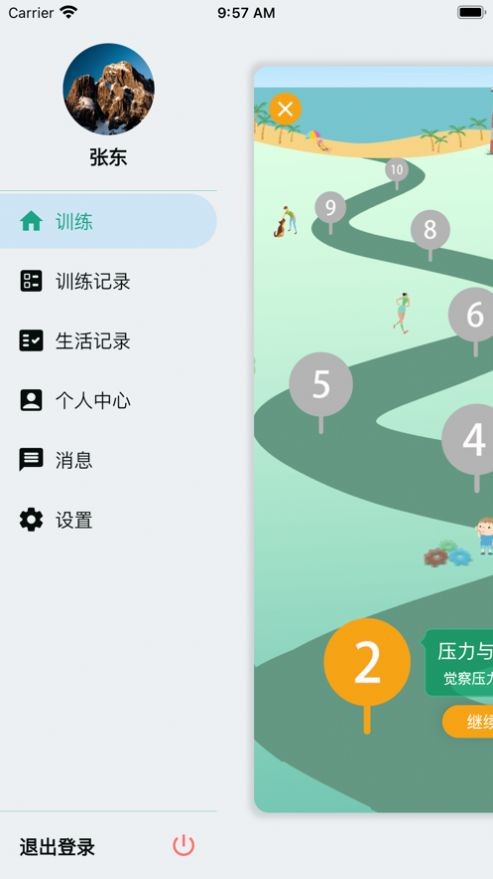 悦然空间  v1.0.2