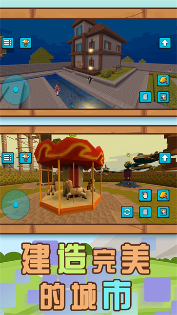 建造世界模拟器  v2.0.0