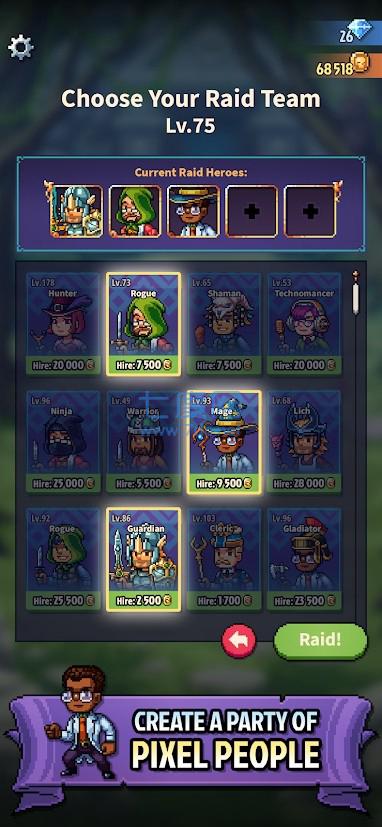 纸笔骑士3汉化版 v2