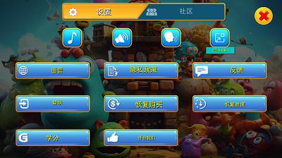 艾丽的冒险 v3.2.5