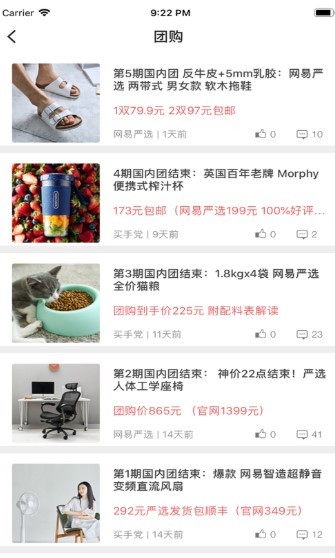 买手红人 2020-07-06 16:55