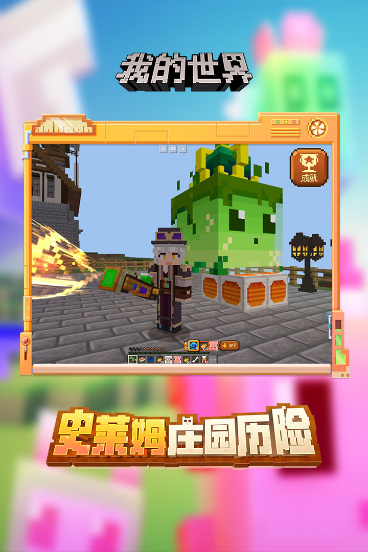 我的世界 珍妮模组完整版无遮挡 v3.1.0