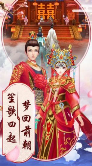 逆苍穹之雪舞琉璃手游官方版图片2