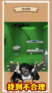 规则怪谈无限脑洞 v3.2.5