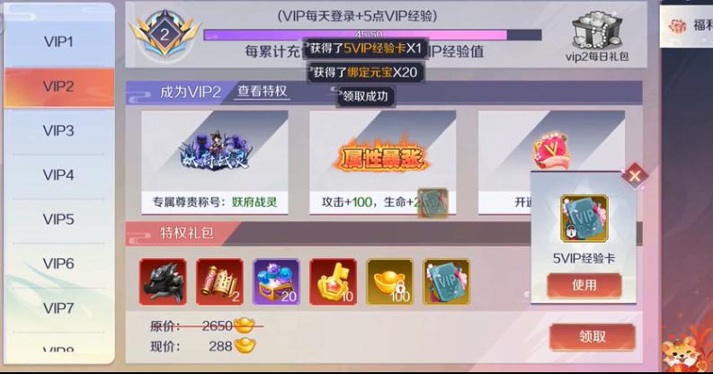 天姬变手游 v0.27.4