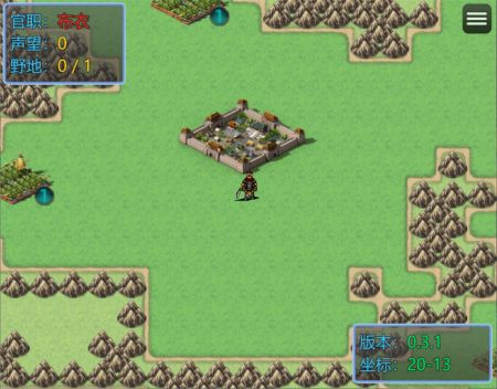 新东汉末年 v3.0.5