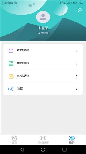 益新教育  v1.0.2
