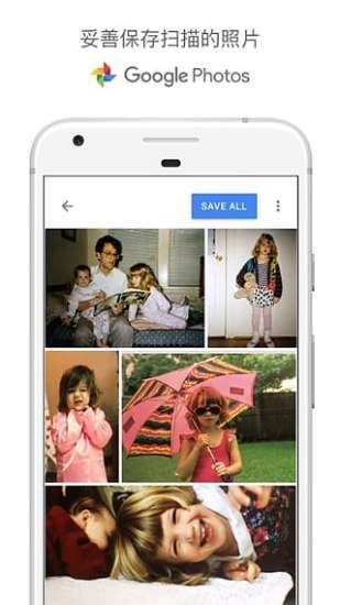 照片扫描仪 v4.2.0