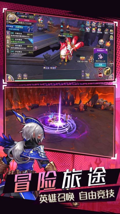 圣光信仰  v1.1.9.0