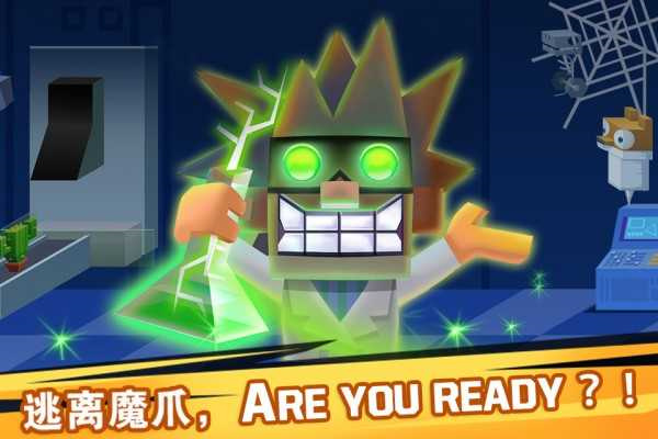 逃出实验室  v1.2.3