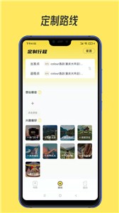 51地图  v1.5.0