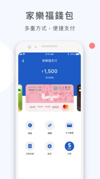家乐福ios版 v3.1.5