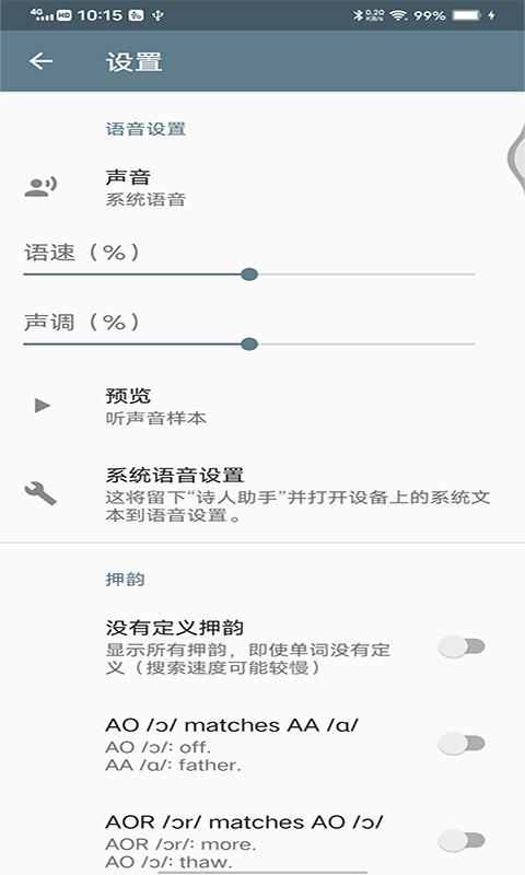 乐鱼助手APP官方版  v5.1.2