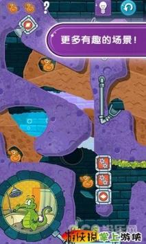 鳄鱼小顽皮爱洗澡2  v2.3.0 v2.5.5