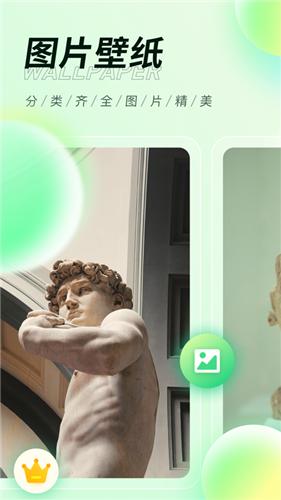 缤纷桌面壁纸  V 1.0.0