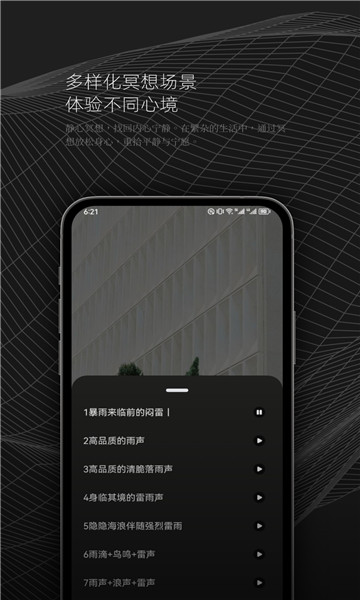DX云音乐剪辑 v1.1