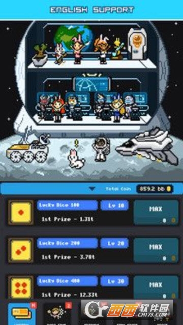 我是亿万富翁 v2.9.7 安卓版